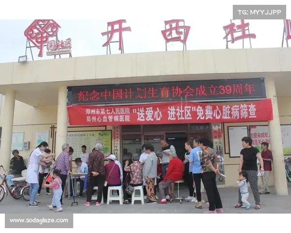 便民工作室:社区服务的心脏 便民工作室:社区服务的心脏