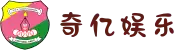 奇亿娱乐-「值得信赖的游戏注册平台」。